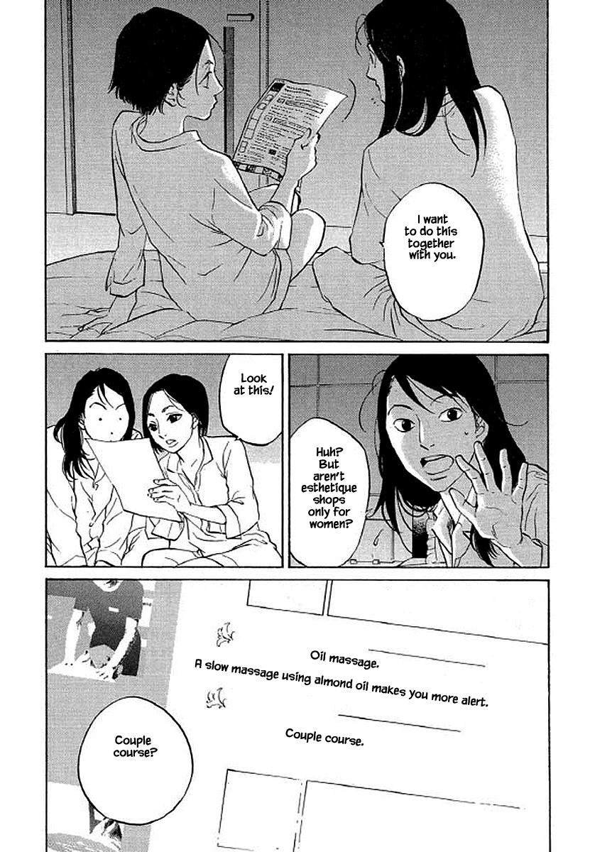 Shima Shima (YAMAZAKI Sayaka) Chapter 83 11